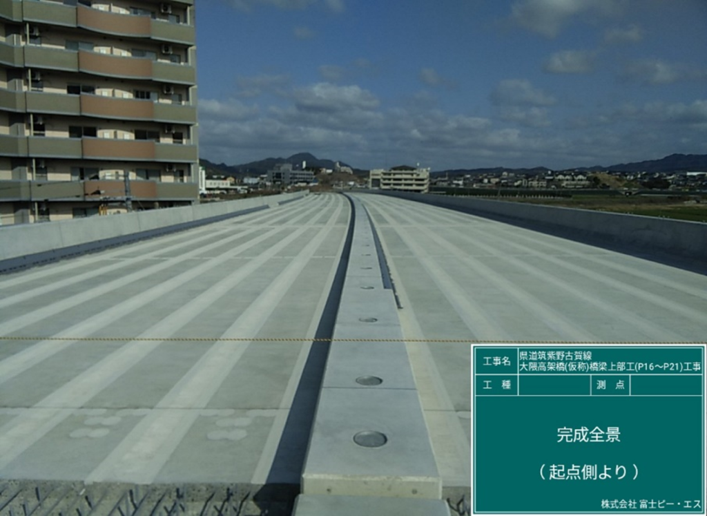 大隈高架橋（Ｐ１６～Ｐ２１）
