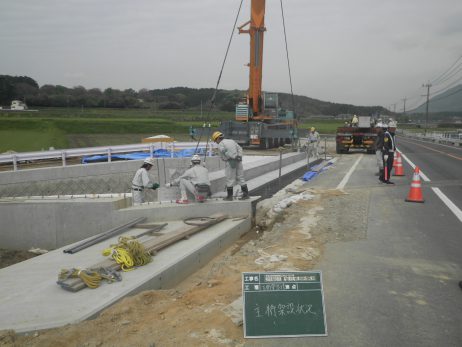 高六橋