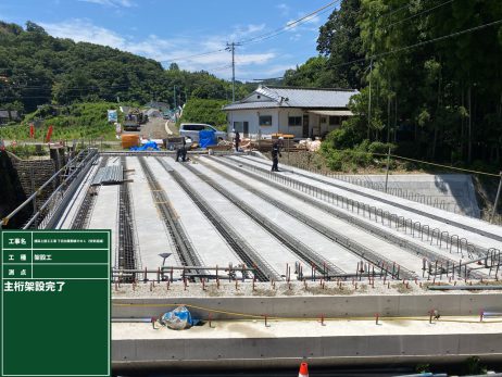 栗沢橋